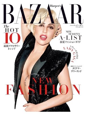 cover image of Harper's BAZAAR ハーパーズ バザー: 2014年5月号